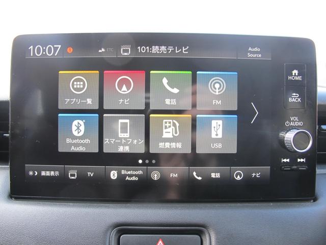 ヴェゼル e:HEV Z 9インチホンダコネクトナビ・フルセグTV・Bカメラ・後退出庫サポート・衝突軽減・レーンキープ・レーダークルーズ・シートヒーター・パワーバックドア・ワイヤレス充電・コンビシート・スマートキー2個(38枚目)