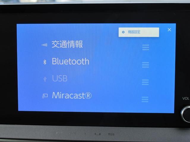 プリウス Ｇ　ワンオーナー　ＢＳＭ　前後ドライブレコーダー　８インチＤＡ　フルセグテレビ　ナビ　Ｂモニター　シートヒーター　ＥＴＣ２．０　スマートキー２個　クリアランスソナー　アップルカープレイ　アンドロイドオート（28枚目）