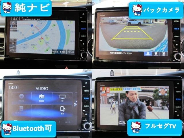 Ｎ－ＢＯＸカスタム Ｌ　ワンオーナー　禁煙　純正８インチインターナビ／ＶＸＵ－２１７ＮＢｉ　フルセグ　バックモニター　前後ドライブレコーダー　両側パワースライドドア　スマートキー２個　ＥＴＣ　シートヒーター（6枚目）