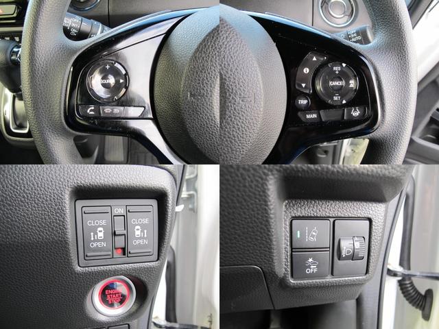 Ｎ－ＢＯＸカスタム Ｌ　ワンオーナー　禁煙　純正８インチインターナビ／ＶＸＵ－２１７ＮＢｉ　フルセグ　バックモニター　前後ドライブレコーダー　両側パワースライドドア　スマートキー２個　ＥＴＣ　シートヒーター（7枚目）