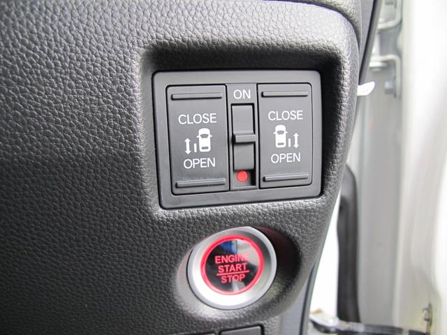 Ｎ－ＢＯＸカスタム Ｌ　ワンオーナー　禁煙　純正８インチインターナビ／ＶＸＵ－２１７ＮＢｉ　フルセグ　バックモニター　前後ドライブレコーダー　両側パワースライドドア　スマートキー２個　ＥＴＣ　シートヒーター（23枚目）