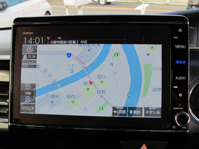 Ｎ－ＢＯＸカスタム Ｌ　ワンオーナー　禁煙　純正８インチインターナビ／ＶＸＵ－２１７ＮＢｉ　フルセグ　バックモニター　前後ドライブレコーダー　両側パワースライドドア　スマートキー２個　ＥＴＣ　シートヒーター（27枚目）