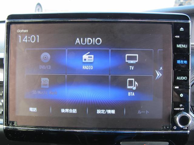 Ｎ－ＢＯＸカスタム Ｌ　ワンオーナー　禁煙　純正８インチインターナビ／ＶＸＵ－２１７ＮＢｉ　フルセグ　バックモニター　前後ドライブレコーダー　両側パワースライドドア　スマートキー２個　ＥＴＣ　シートヒーター（29枚目）