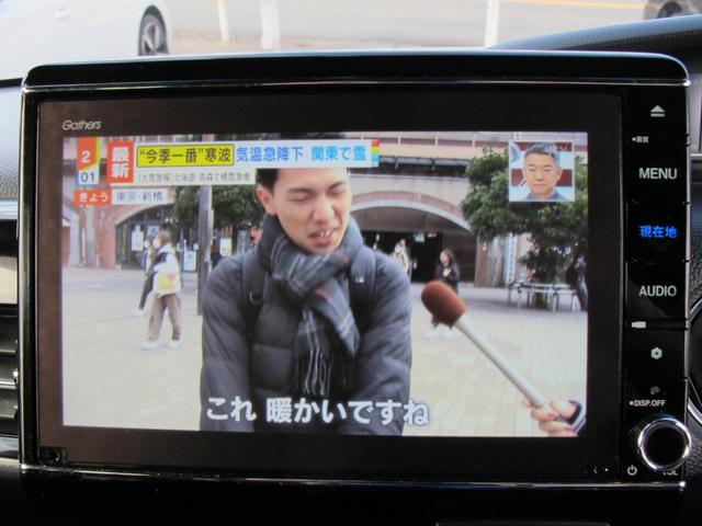 Ｎ－ＢＯＸカスタム Ｌ　ワンオーナー　禁煙　純正８インチインターナビ／ＶＸＵ－２１７ＮＢｉ　フルセグ　バックモニター　前後ドライブレコーダー　両側パワースライドドア　スマートキー２個　ＥＴＣ　シートヒーター（30枚目）