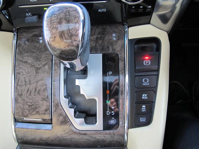 アルファードハイブリッド エグゼクティブラウンジＳ　モデリスタエアロ・２０インチモデリスタＡＷ・サンルーフ・メーカーナビ・フルセグＴＶ・全周囲・ＪＢＬ・ＤＶＤ・デジインミラ・三眼ＬＥＤ・スマートキー２個・ＥＴＣ２．０・革シート・両側パワスラドア（36枚目）