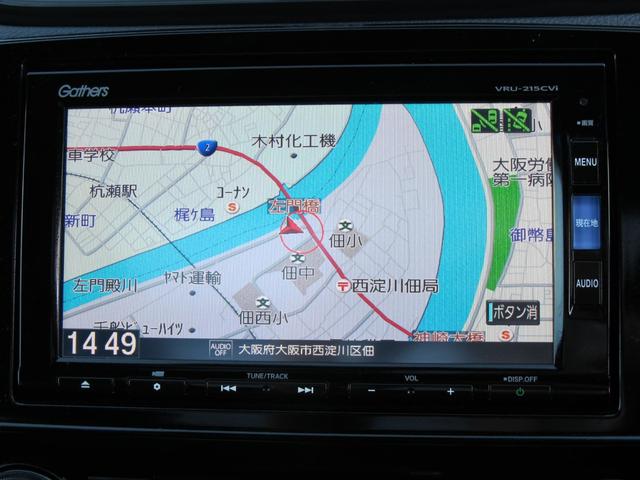 ご成約特典！ガソリン満タンにてご納車いたします♪（遠方の場合は当店出発時がガソリン満タンです。）詳しくはスタッフまで♪ユーポス２号西淀川店０１２０−０５−１２３６