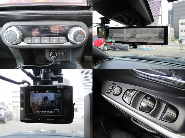 キックス Ｘ　禁煙・純正９インチナビ・フルセグＴＶ・全周囲カメラ・インテリジェントルームミラー・プロパイロット・前後ドラレコ・ルーフレール・ＥＴＣ・スマートキー２個・クリソナ・電格ミラー・純正１７インチＡＷ（59枚目）