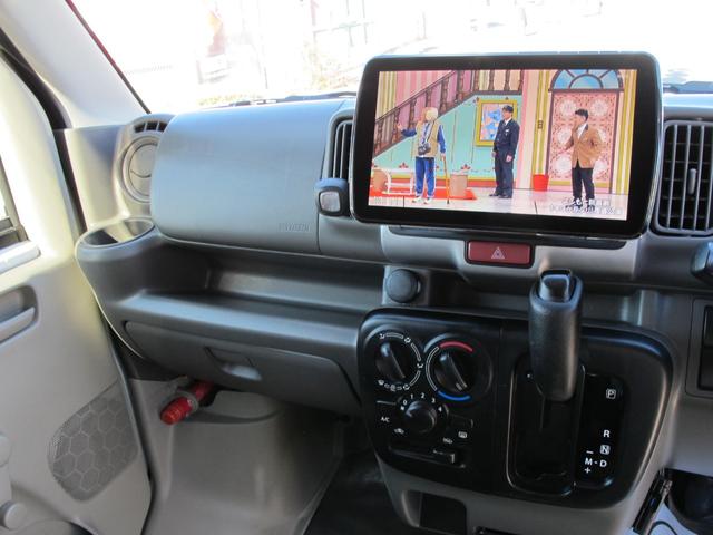 エブリイ PA 9インチナビ/CN-F1XVD・フルセグTV・バックカメラ・ETC・Bluetooth接続・ドライブレコーダー(17枚目)