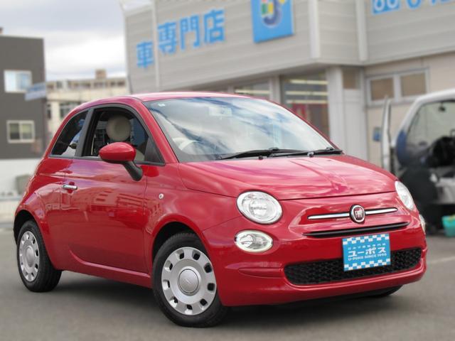 500 1.2 ポップ 禁煙・ディスプレイオーディオ・バックカメラ・キーレス・ステアリングスイッチ・ディスプレイオーディオ・Bluetooth接続・前後ドラレコ(9枚目)