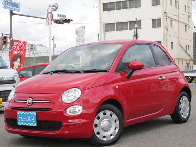 500 1.2 ポップ 禁煙・ディスプレイオーディオ・バックカメラ・キーレス・ステアリングスイッチ・ディスプレイオーディオ・Bluetooth接続・前後ドラレコ(10枚目)