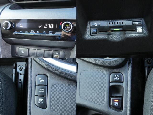 ヤリスクロス ハイブリッドG 禁煙 トヨタチームメイト BSM Dオーディオ フルセグTV ナビ 前後ドライブレコーダー クリアランスソナー セーフティセンス スマートキー2個 ETC2.0 16インチAW(67枚目)