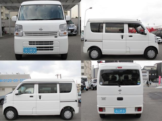 NV100クリッパーバン GX 1オーナー・ETC・衝突軽減ブレーキ・レーンキープ・電格ミラー・Rクリアランスソナー・パワステ・パワーウィンドウ・ABS(56枚目)