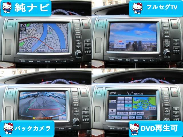 エスティマ 2.4アエラス Gエディション 禁煙車・純正ナビ・フルセグテレビ・バックカメラ・ドライブレコーダー・両側パワースライドドア・クルーズコントロール・Fコーナーセンサー・スマートキー・プッシュスタート・ETC・16インチAW(6枚目)