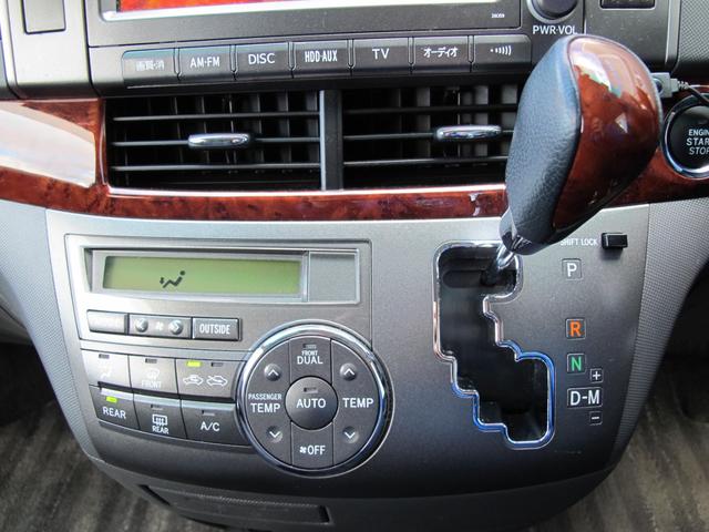 エスティマ 2.4アエラス Gエディション 禁煙車・純正ナビ・フルセグテレビ・バックカメラ・ドライブレコーダー・両側パワースライドドア・クルーズコントロール・Fコーナーセンサー・スマートキー・プッシュスタート・ETC・16インチAW(32枚目)