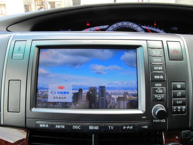 エスティマ 2.4アエラス Gエディション 禁煙車・純正ナビ・フルセグテレビ・バックカメラ・ドライブレコーダー・両側パワースライドドア・クルーズコントロール・Fコーナーセンサー・スマートキー・プッシュスタート・ETC・16インチAW(35枚目)