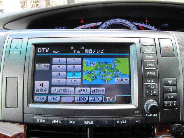 エスティマ 2.4アエラス Gエディション 禁煙車・純正ナビ・フルセグテレビ・バックカメラ・ドライブレコーダー・両側パワースライドドア・クルーズコントロール・Fコーナーセンサー・スマートキー・プッシュスタート・ETC・16インチAW(37枚目)