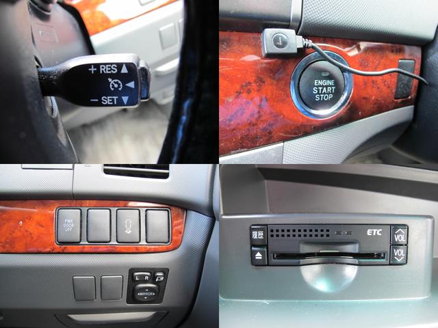 エスティマ 2.4アエラス Gエディション 禁煙車・純正ナビ・フルセグテレビ・バックカメラ・ドライブレコーダー・両側パワースライドドア・クルーズコントロール・Fコーナーセンサー・スマートキー・プッシュスタート・ETC・16インチAW(58枚目)