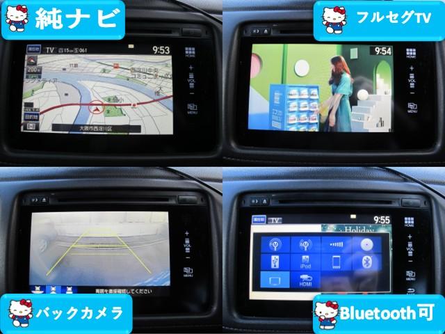 ヴェゼル ハイブリッドＸ　禁煙・インターナビ・フルセグＴＶ・Ｂカメラ・Ｂｌｕｅｔｏｏｔｈ接続・あんしんパッケージ・クルコン・ＬＥＤライト・パドルシフト・電格ミラー・スマートキー・純正１７インチアルミホイール（6枚目）