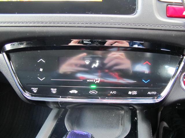 ヴェゼル ハイブリッドＸ　禁煙・インターナビ・フルセグＴＶ・Ｂカメラ・Ｂｌｕｅｔｏｏｔｈ接続・あんしんパッケージ・クルコン・ＬＥＤライト・パドルシフト・電格ミラー・スマートキー・純正１７インチアルミホイール（30枚目）