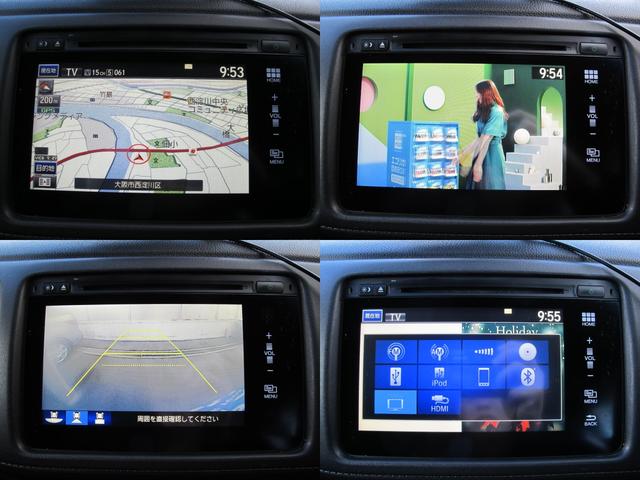 ヴェゼル ハイブリッドＸ　禁煙・インターナビ・フルセグＴＶ・Ｂカメラ・Ｂｌｕｅｔｏｏｔｈ接続・あんしんパッケージ・クルコン・ＬＥＤライト・パドルシフト・電格ミラー・スマートキー・純正１７インチアルミホイール（59枚目）