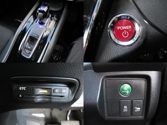 ヴェゼル ハイブリッドＸ　禁煙・インターナビ・フルセグＴＶ・Ｂカメラ・Ｂｌｕｅｔｏｏｔｈ接続・あんしんパッケージ・クルコン・ＬＥＤライト・パドルシフト・電格ミラー・スマートキー・純正１７インチアルミホイール（60枚目）