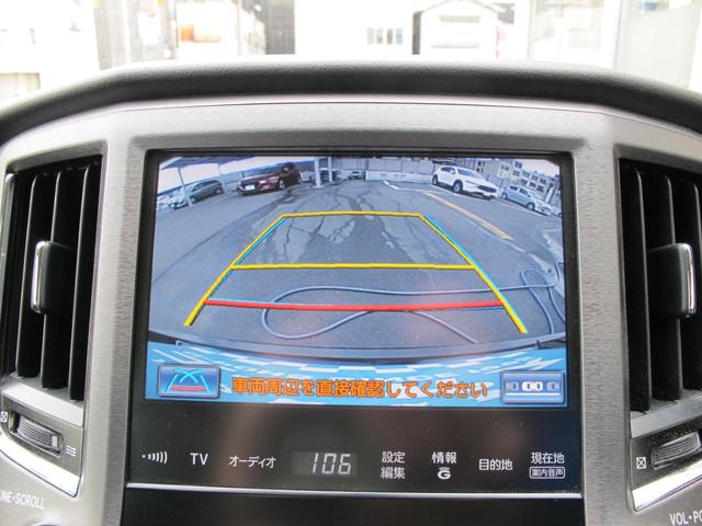 クラウンハイブリッド ロイヤルサルーンＧ　１オーナー・メーカーナビ・フルセグＴＶ・Ｂカメラ・パワーシート・メモリーシート・シートヒーター・クルコン・ＥＴＣ・電動格納ミラー・ウィンカーミラー・フォグランプ・スマートキー２個・純正１６インチＡＷ（37枚目）