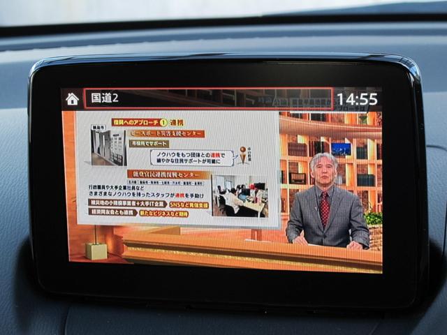 ＭＡＺＤＡ２ ＸＤプロアクティブ　Ｓパッケージ　禁煙・全周囲モニター・メーカーナビ・フルセグテレビ・ＨＵＤ・ＢＳＭ・レーダークルーズ・クリアランスソナー・ＤＶＤ・ＢＴ・シートヒーター・ステアリングヒーター・パドルシフト・ＥＴＣ・スマートキー２個（33枚目）