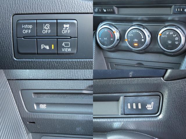 ＭＡＺＤＡ２ ＸＤプロアクティブ　Ｓパッケージ　禁煙・全周囲モニター・メーカーナビ・フルセグテレビ・ＨＵＤ・ＢＳＭ・レーダークルーズ・クリアランスソナー・ＤＶＤ・ＢＴ・シートヒーター・ステアリングヒーター・パドルシフト・ＥＴＣ・スマートキー２個（72枚目）
