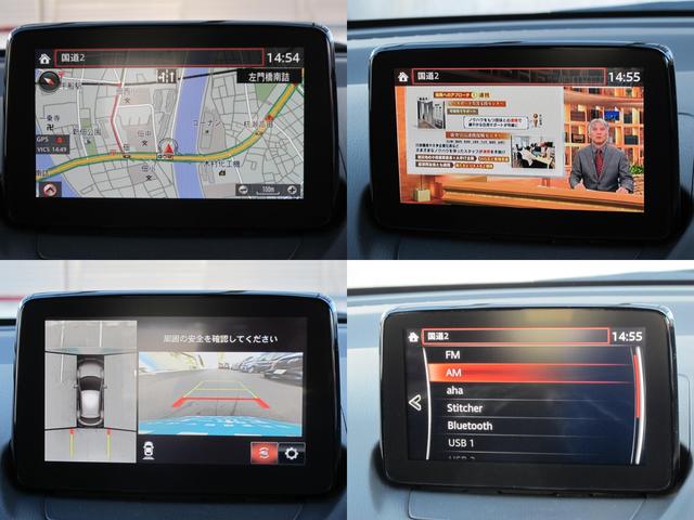 ＭＡＺＤＡ２ ＸＤプロアクティブ　Ｓパッケージ　禁煙・全周囲モニター・メーカーナビ・フルセグテレビ・ＨＵＤ・ＢＳＭ・レーダークルーズ・クリアランスソナー・ＤＶＤ・ＢＴ・シートヒーター・ステアリングヒーター・パドルシフト・ＥＴＣ・スマートキー２個（73枚目）
