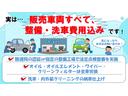 フィットハイブリッド Ｆパッケージ　１オーナー・禁煙・電格ミラー・ウィンカーミラー・ＥＴＣ・スマートキー（2枚目）