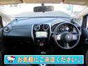 ノート Ｘ　ＤＩＧ－Ｓ　純正ナビ（ＭＣ３１２Ｄ－Ｗ）フルセグＴＶ・ＤＶＤ再生可・Ｂｌｕｅｔｏｏｔｈ接続・電格ミラー・アイドリングストップ・スマートキー２個・社外１５インチアルミホイール（5枚目）