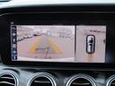 Ｅ２２０ｄステションワゴンアバンＧスポツ（本革仕様）　レザーパッケージ　黒革　ブルメスターサウンド　全周囲モニター　メーカーナビ　フルセグ　ドライブレコーダー　ＢＴオーディオ　レーダーセーフティ　アダブティブクルーズコントロール　ＢＳＭ　スマートキー２個（27枚目）