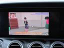 Ｅ２２０ｄステションワゴンアバンＧスポツ（本革仕様）　レザーパッケージ　黒革　ブルメスターサウンド　全周囲モニター　メーカーナビ　フルセグ　ドライブレコーダー　ＢＴオーディオ　レーダーセーフティ　アダブティブクルーズコントロール　ＢＳＭ　スマートキー２個（28枚目）