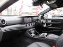 Ｅ２２０ｄステションワゴンアバンＧスポツ（本革仕様）　レザーパッケージ　黒革　ブルメスターサウンド　全周囲モニター　メーカーナビ　フルセグ　ドライブレコーダー　ＢＴオーディオ　レーダーセーフティ　アダブティブクルーズコントロール　ＢＳＭ　スマートキー２個（42枚目）