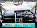 ヴォクシー ZS 社外ナビ(NR-MZ077)フルセグTV・Bカメラ・前後ドラレコ・Bluetooth接続・左側パワースライドドア・電動格納ミラー・ETC・スマートキー・純正16インチアルミホイール(5枚目)