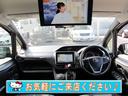 ヴォクシー Ｘ　１オーナー・純正９インチナビ・フルセグＴＶ・Ｂカメラ・Ｂｌｕｅｔｏｏｔｈ接続・１１インチフリップダウンモニター・左側パワースライドドア・アイドリングストップ・電動格納ミラー・ＥＴＣ・スマートキー２個（5枚目）