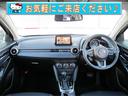 ＭＡＺＤＡ２ ＸＤプロアクティブ　Ｓパッケージ　禁煙・全周囲モニター・メーカーナビ・フルセグテレビ・ＨＵＤ・ＢＳＭ・レーダークルーズ・クリアランスソナー・ＤＶＤ・ＢＴ・シートヒーター・ステアリングヒーター・パドルシフト・ＥＴＣ・スマートキー２個（5枚目）
