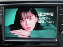ＴＳＩエレガンスライン　メーカーナビ・フルセグテレビ・バックモニター・ＤＶＤ・衝突軽減ブレーキ・レーダークルーズ・クリアランスソナー・スマートキー・プッシュスタート・ＥＴＣ・コンビシート・シートヒーター・パドルシフト（26枚目）