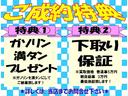 ヴォクシー ZS 煌III ワンオーナー・モデリスタエアロ・8インチナビ・フルセグテレビ・バックモニター・両側パワースライドドア・クルーズコントロール・クリアランスソナー・衝突軽減ブレーキ・コンビシート・LED・16インチAW 中古車画像_3