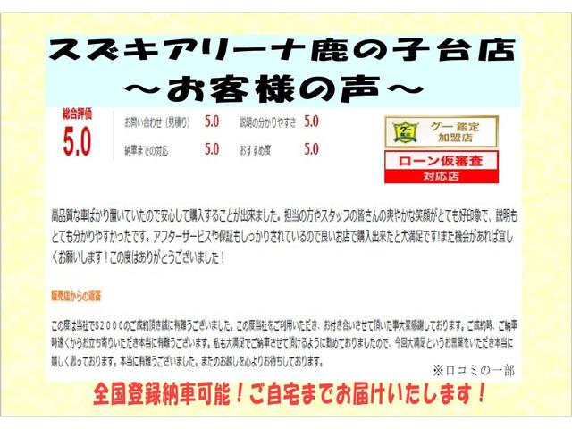 ベースグレード レーダーブレーキサポート/純正レカロシート/HIDヘッドライト/フォグライト/オートライト/ステリモ/パドルシフト/革巻きステアリング/ターンライトミラー/電格ミラー(4枚目)