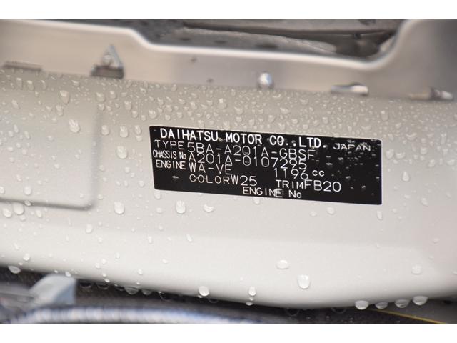 ライズ Ｚ　社外ナビ／純正１７インチアルミホイール／スマートアシスト／ＬＥＤヘッドライト／フォグランプ／ＥＴＣ／バックカメラ／前席シートヒーター／電動パーキングブレーキ／革巻きステアリング／（39枚目）