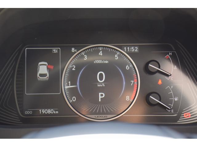 ＵＸ ＵＸ２００　アーバンエレガンス　ムーンルーフ／メーカーナビ／パノラミックモニター／セーフティ／レザーシート／パワーシート／シートヒーター／ステアリングヒーター／パワーバックドア／ワンオーナー／（23枚目）