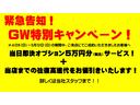 マイスタイル　ギア　マイスタイル　３型　スズキセーフティ／全方位モニター用カメラパッケージ装着車／ＬＥＤヘッドライト／前席シートヒーター／サーキュレーター／革巻きステアリング／オーディオスイッチ／フロアマット／(2枚目)