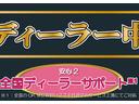 プロの査定士による鑑定書付き。　内外装の品質に自信あります！！