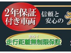 プロの査定士による鑑定書付き。　内外装の品質に自信あります！！ 2