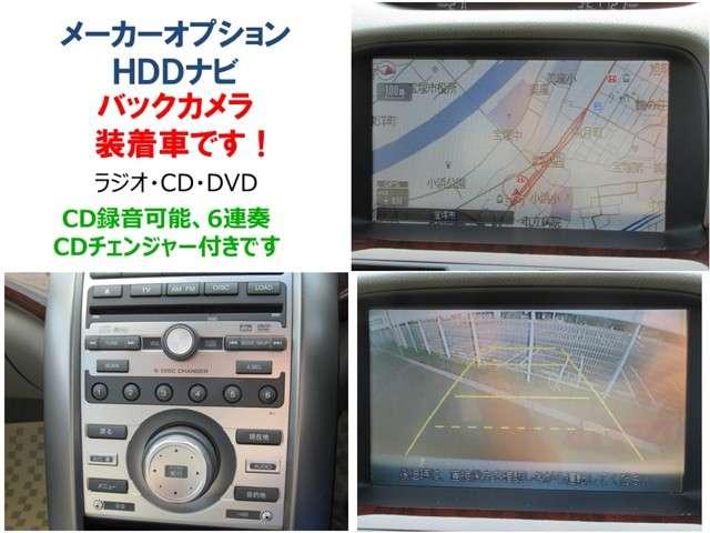 ベースグレード HDDナビ ETC リヤカメラ(3枚目)