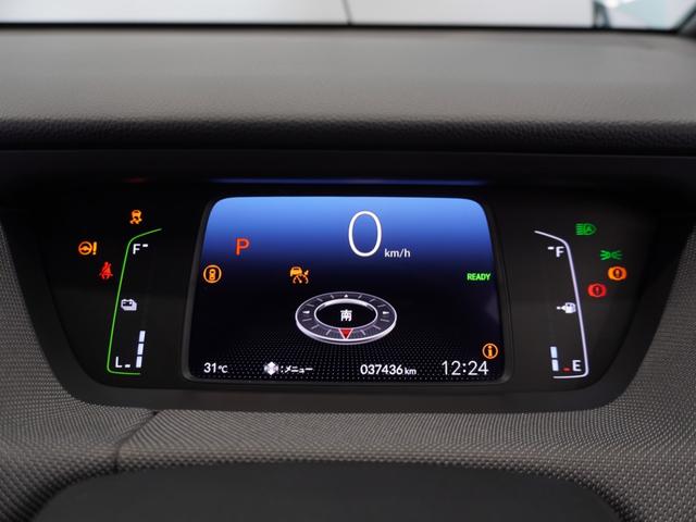 フィット ｅ：ＨＥＶクロスター　２年保証ナビＤレコＲカメＥＴＣクルコンＢＴ地デジ　禁煙車　ホンダセンシング　ＨｏｎｄａＣＯＮＮＥＣＴ　クロスター　前後ドライブレコーダー　純正用品ナビゲーション　純正アルミホイール（35枚目）