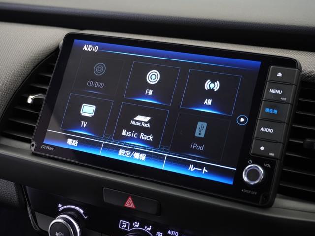 フィット ｅ：ＨＥＶクロスター　２年保証ナビＤレコＲカメＥＴＣクルコンＢＴ地デジ　禁煙車　ホンダセンシング　ＨｏｎｄａＣＯＮＮＥＣＴ　クロスター　前後ドライブレコーダー　純正用品ナビゲーション　純正アルミホイール（38枚目）