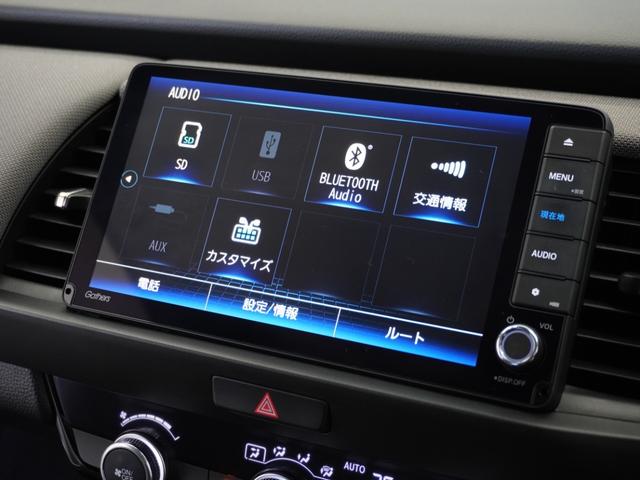 フィット ｅ：ＨＥＶクロスター　２年保証ナビＤレコＲカメＥＴＣクルコンＢＴ地デジ　禁煙車　ホンダセンシング　ＨｏｎｄａＣＯＮＮＥＣＴ　クロスター　前後ドライブレコーダー　純正用品ナビゲーション　純正アルミホイール（39枚目）