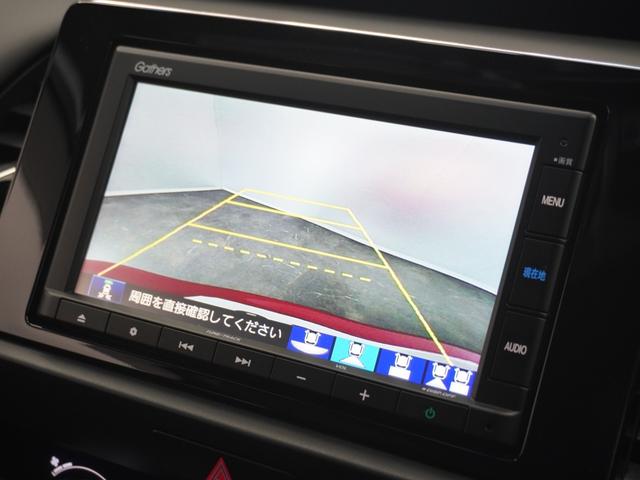 フィット ホーム　１オーナ２年保証ナビＤレコＲカメＥＴＣクルコン　Ｂｌｕｅｔｏｏｔｈ接続　禁煙車　ホンダセンシング　ＬＥＤヘッドライト　オートライト　純正用品ナビゲーション　ＶＸＭ－２２５Ｃｉ　ＨｏｎｄａＣＯＮＮＥＣＴ（3枚目）